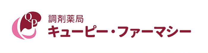 睡眠時の冷え対策に靴下を履いて寝るメリットとデメリット 春日部の調剤薬局 キューピー ファーマシー